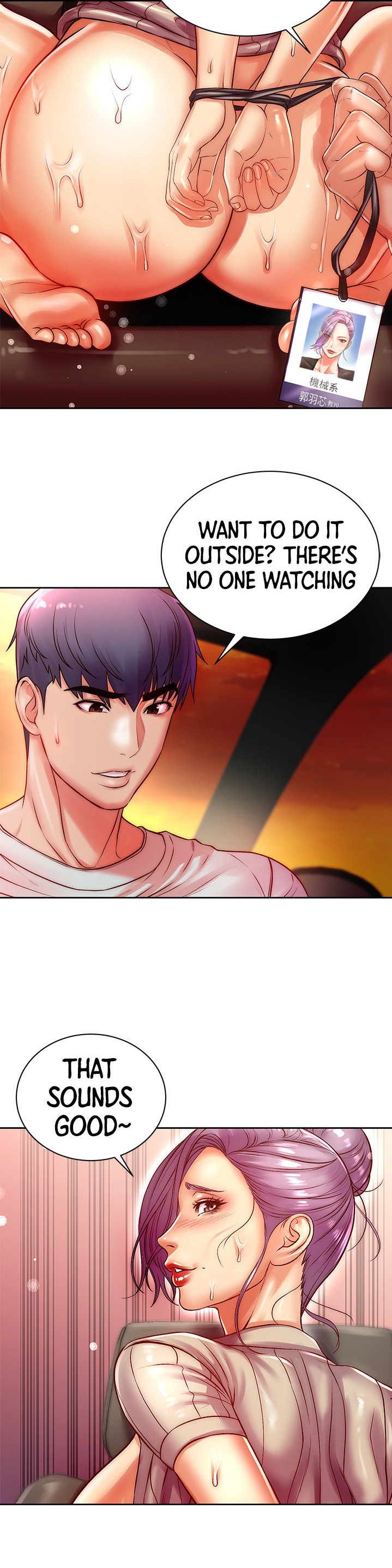 Eunhye’s Supermarket - Chapter 73 [photo 2] - MangaPorn