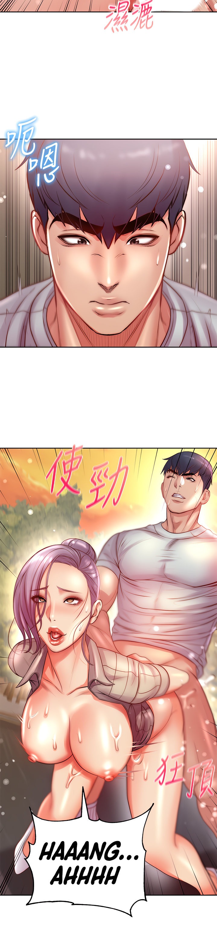 Eunhye’s Supermarket - Chapter 73 [photo 20] - MangaPorn