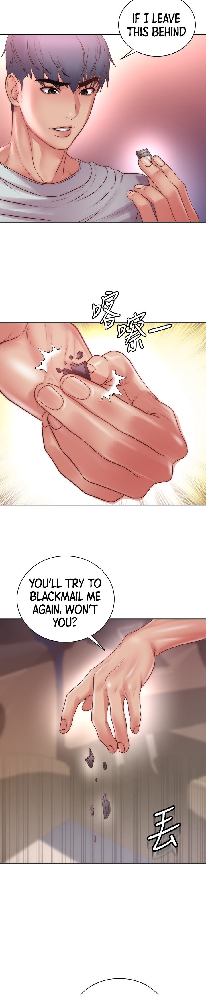 Eunhye’s Supermarket - Chapter 73 [photo 26] - MangaPorn