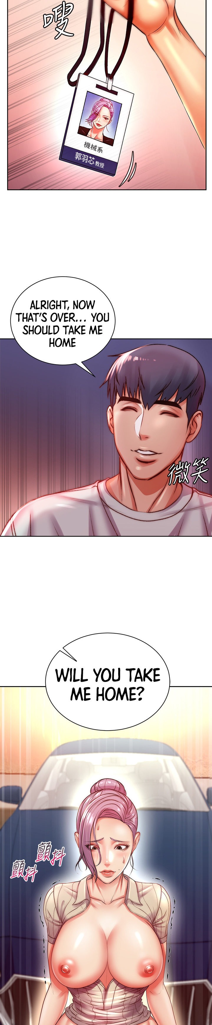 Eunhye’s Supermarket - Chapter 73 [photo 28] - MangaPorn