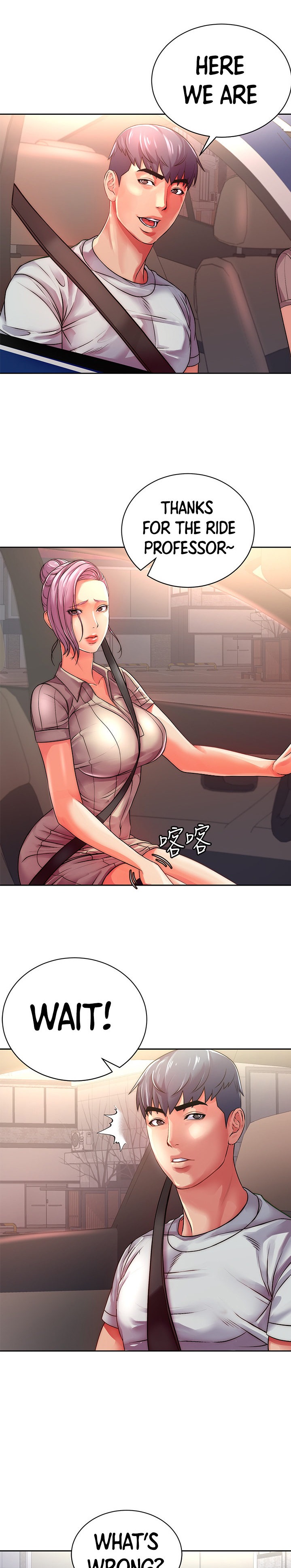 Eunhye’s Supermarket - Chapter 74 [photo 2] - MangaPorn