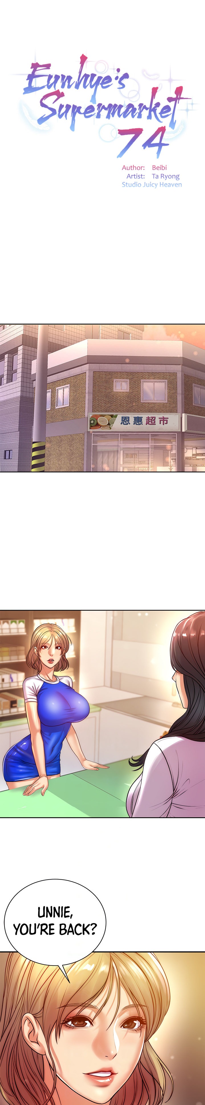 Eunhye’s Supermarket - Chapter 74 [photo 7] - MangaPorn