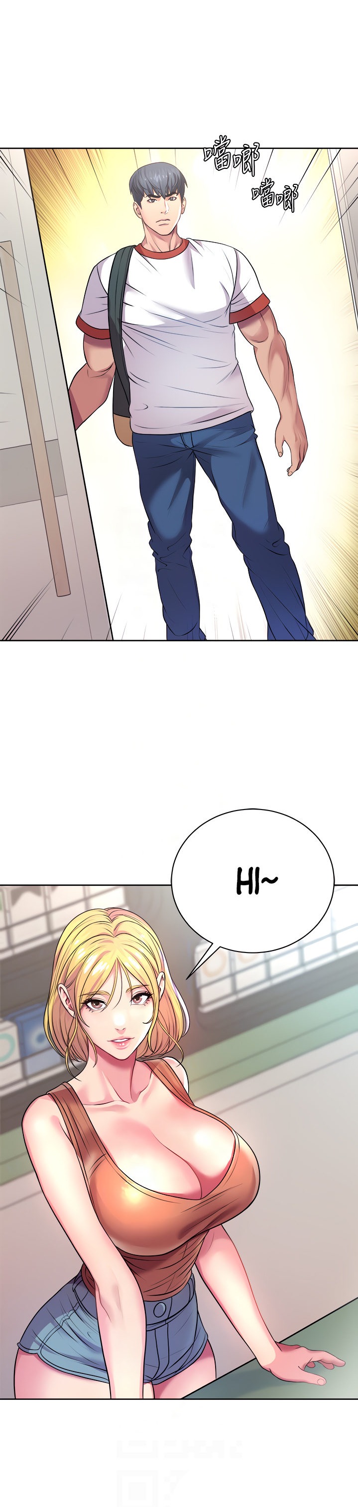 Eunhye’s Supermarket - Chapter 75 [photo 10] - MangaPorn