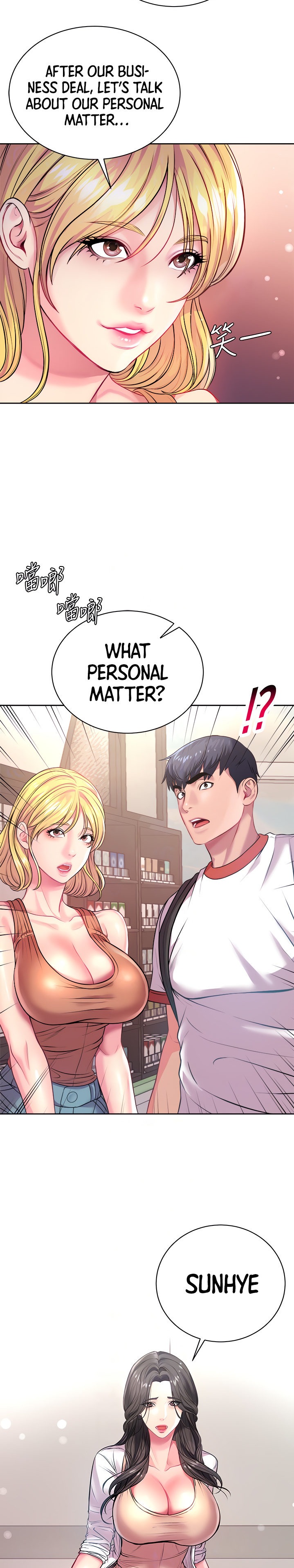 Eunhye’s Supermarket - Chapter 75 [photo 13] - MangaPorn