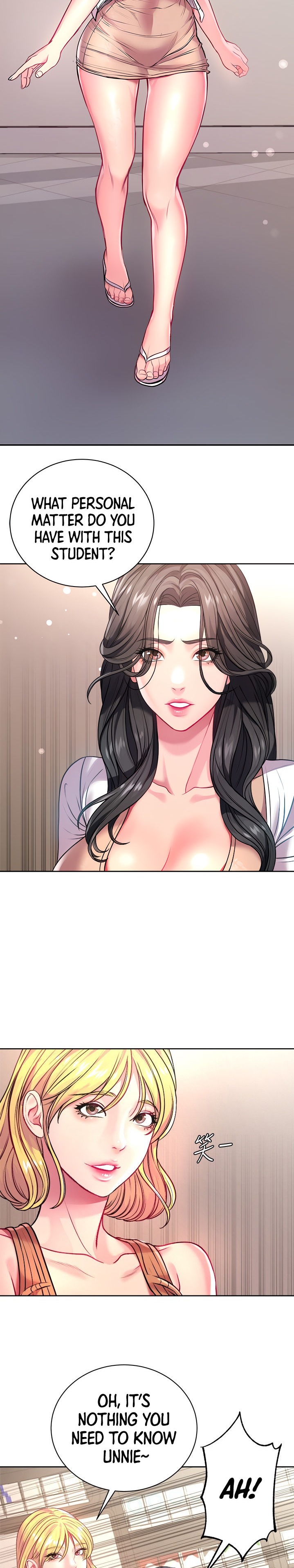 Eunhye’s Supermarket - Chapter 75 [photo 14] - MangaPorn