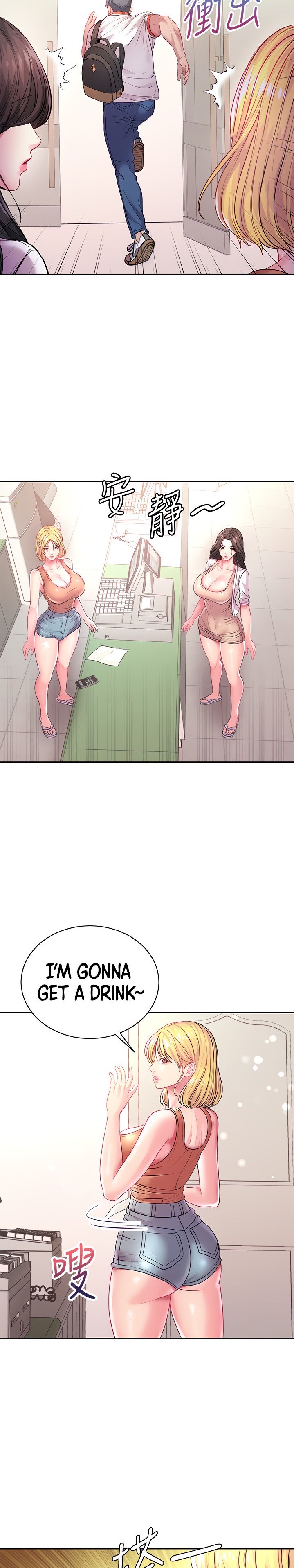 Eunhye’s Supermarket - Chapter 75 [photo 16] - MangaPorn