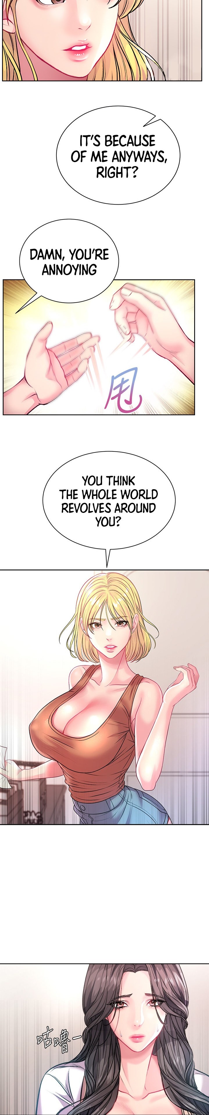 Eunhye’s Supermarket - Chapter 75 [photo 18] - MangaPorn