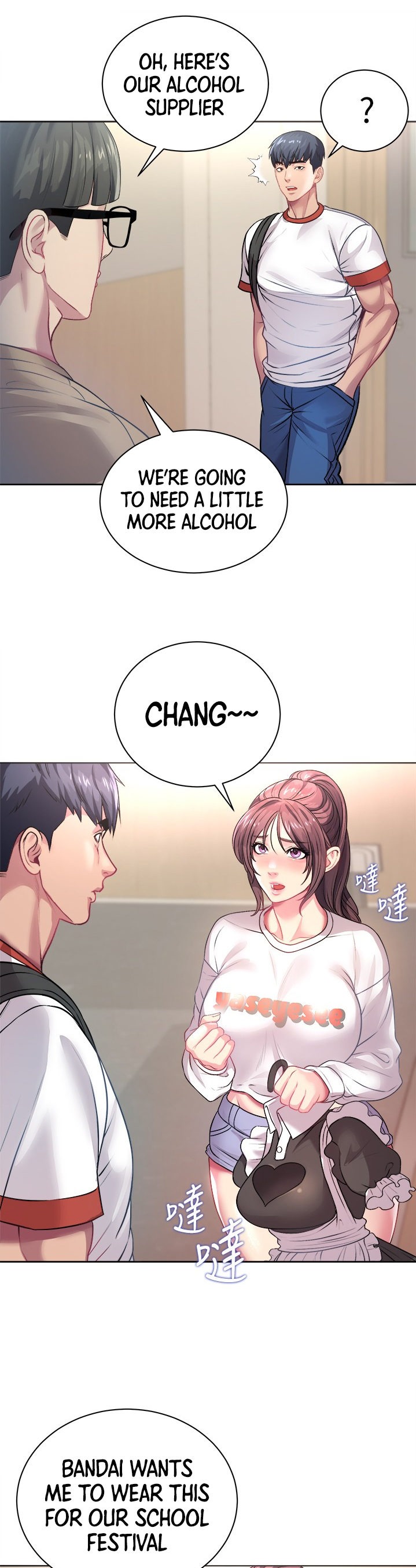 Eunhye’s Supermarket - Chapter 75 [photo 21] - MangaPorn