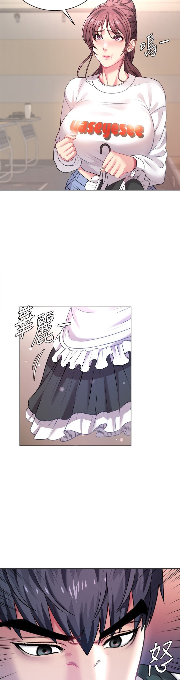 Eunhye’s Supermarket - Chapter 75 [photo 22] - MangaPorn