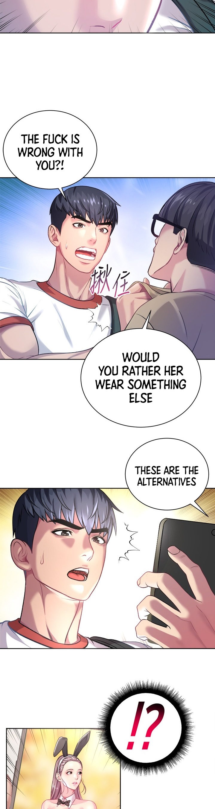 Eunhye’s Supermarket - Chapter 75 [photo 23] - MangaPorn