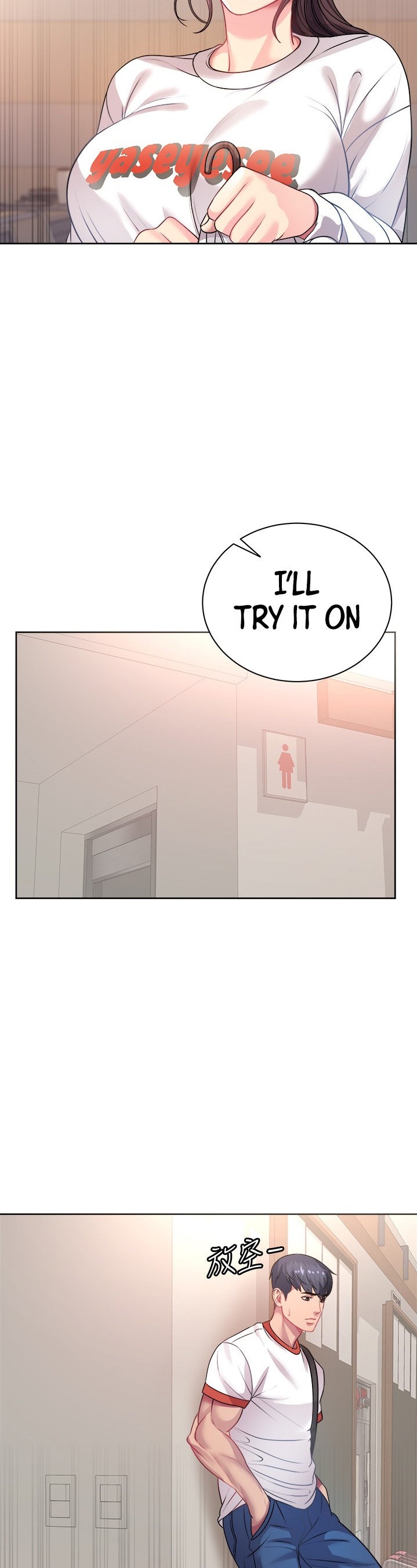 Eunhye’s Supermarket - Chapter 75 [photo 26] - MangaPorn