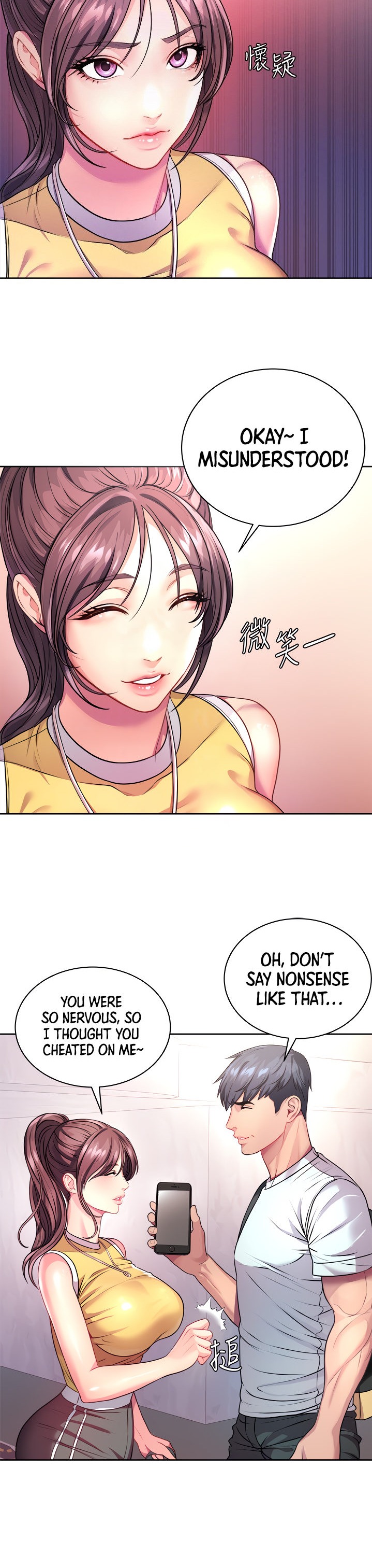 Eunhye’s Supermarket - Chapter 75 [photo 4] - MangaPorn