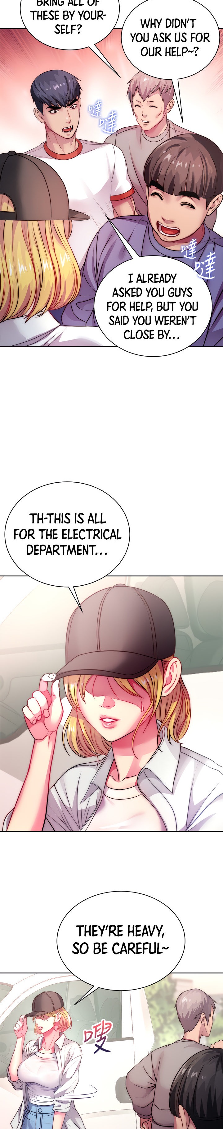 Eunhye’s Supermarket - Chapter 76 [photo 12] - MangaPorn