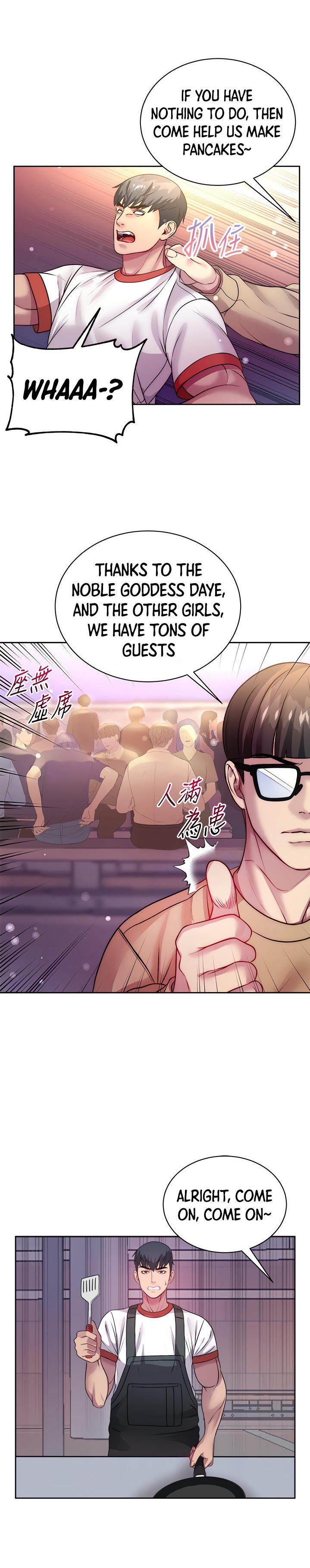 Eunhye’s Supermarket - Chapter 76 [photo 18] - MangaPorn