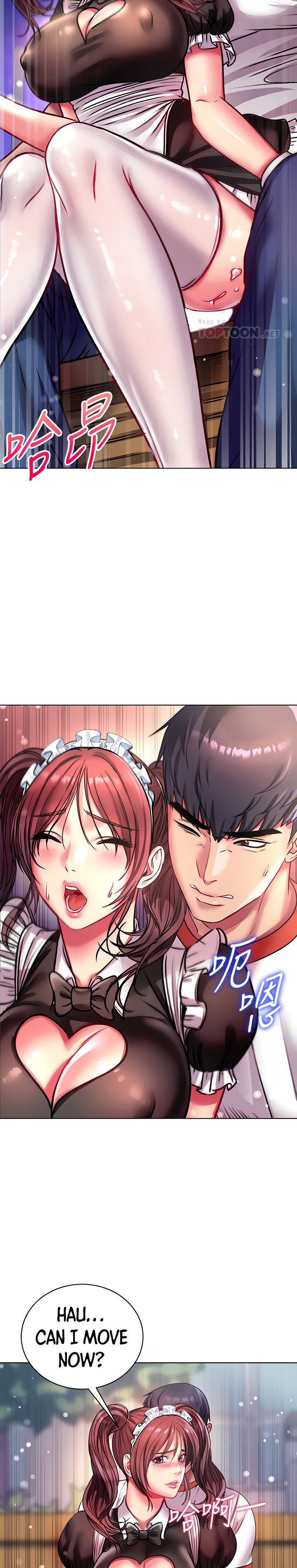 Eunhye’s Supermarket - Chapter 78 [photo 8] - MangaPorn