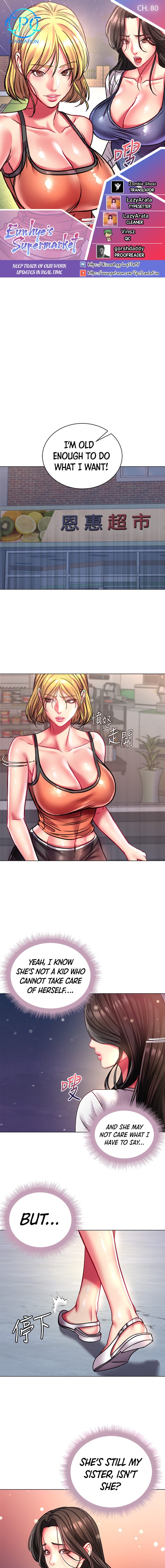 Eunhye’s Supermarket - Chapter 80 [photo 1] - MangaPorn