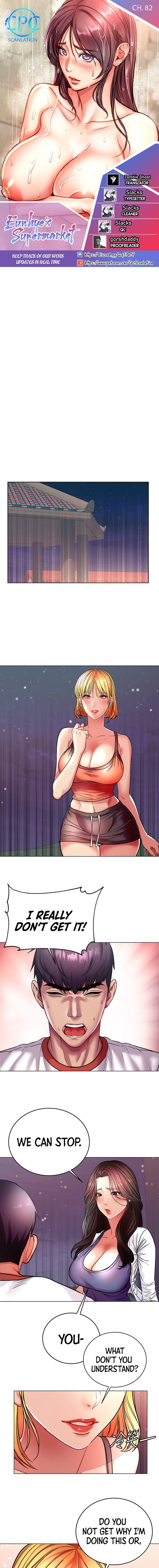 Eunhye’s Supermarket - Chapter 82 [photo 1] - MangaPorn