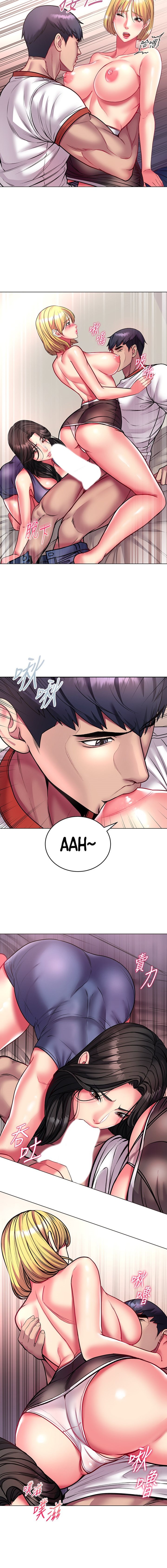 Eunhye’s Supermarket - Chapter 82 [photo 10] - MangaPorn