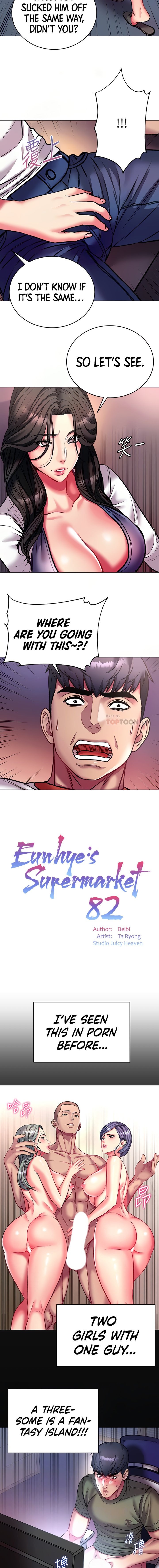 Eunhye’s Supermarket - Chapter 82 [photo 4] - MangaPorn