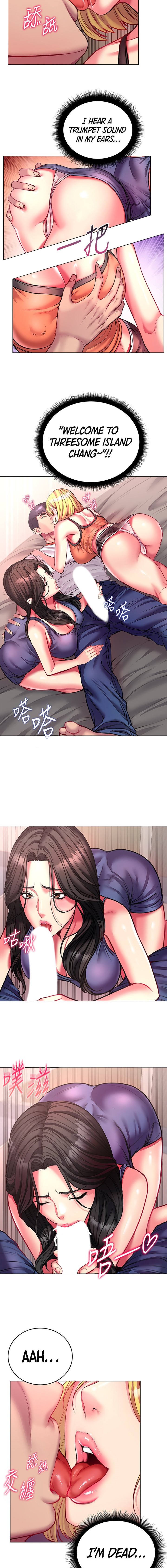 Eunhye’s Supermarket - Chapter 82 [photo 8] - MangaPorn