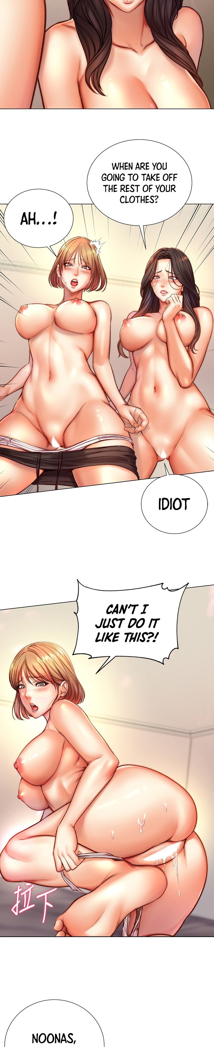 Eunhye’s Supermarket - Chapter 83 [photo 2] - MangaPorn