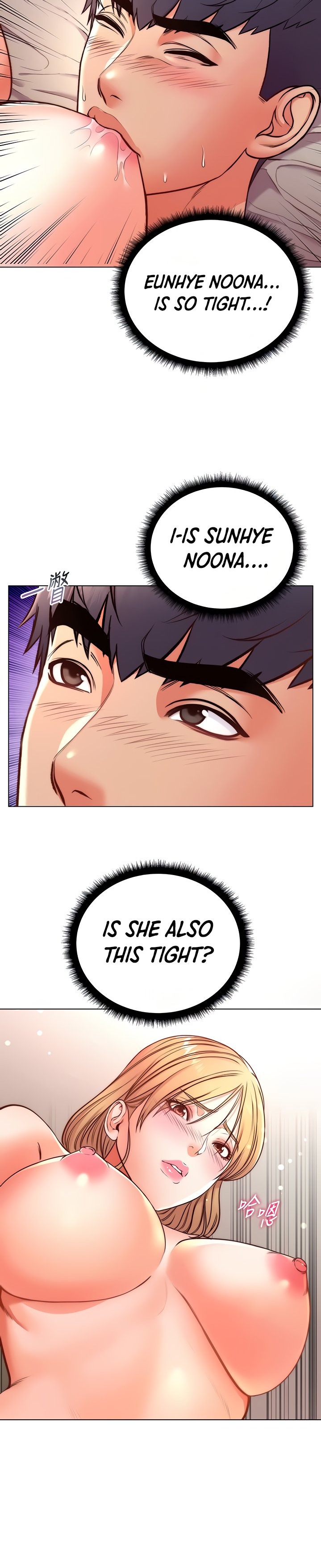 Eunhye’s Supermarket - Chapter 83 [photo 9] - MangaPorn