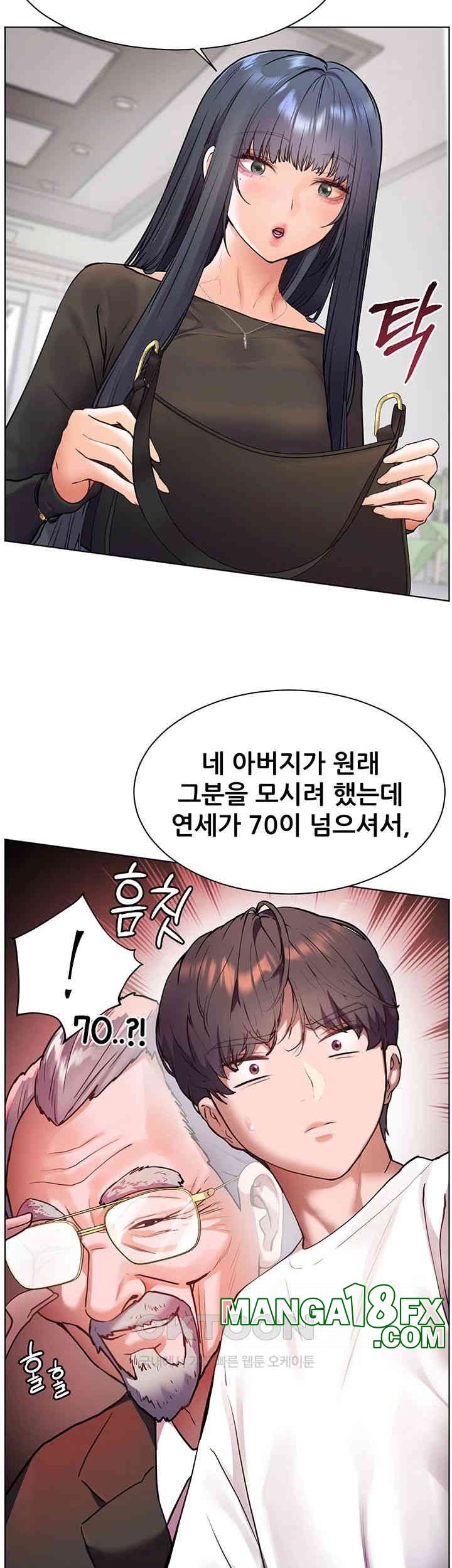 The Teachers’ Efforts Raw - Chapter 15 [photo 23] - MangaPorn