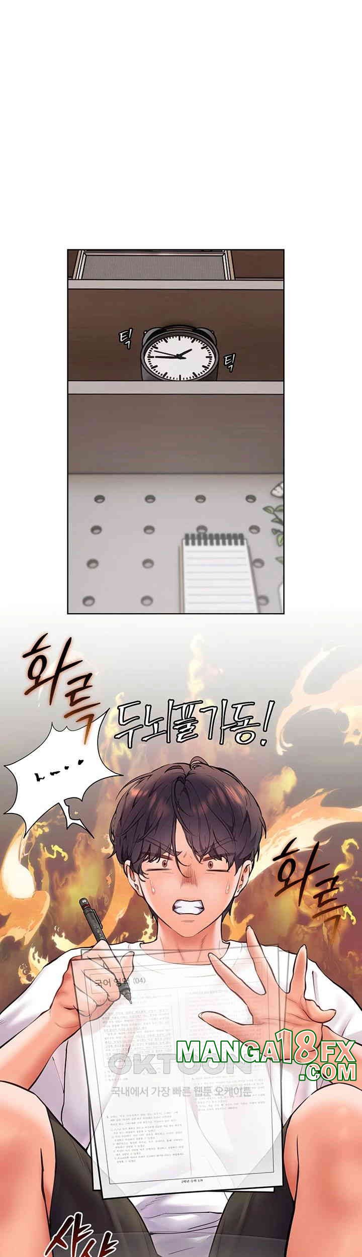 The Teachers’ Efforts Raw - Chapter 15 [photo 33] - MangaPorn