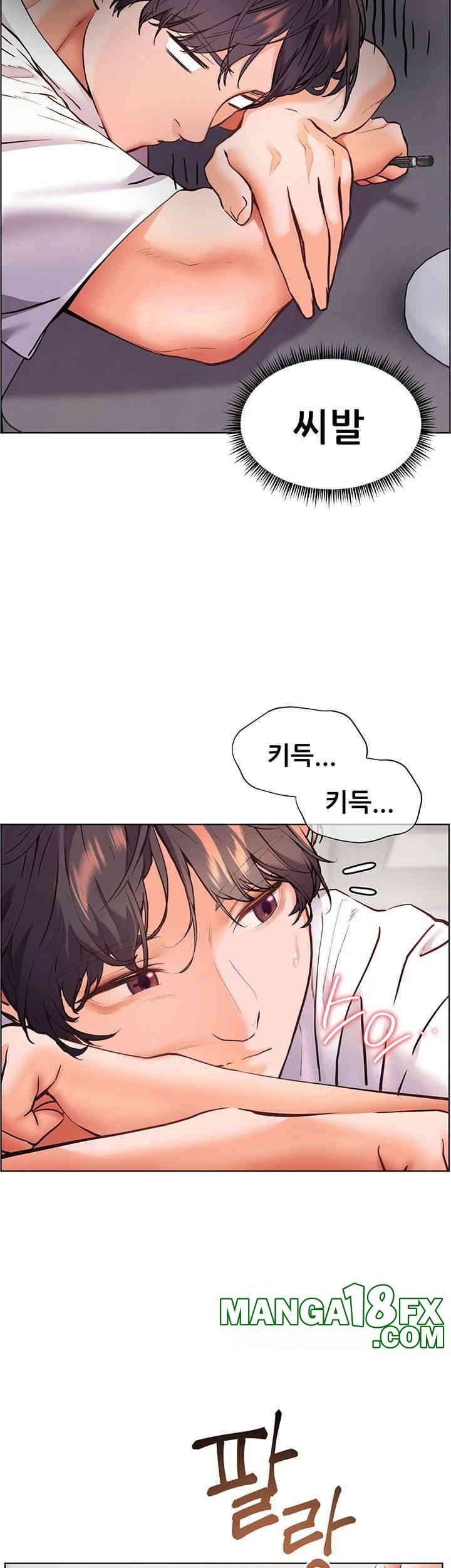 The Teachers’ Efforts Raw - Chapter 15 [photo 45] - MangaPorn