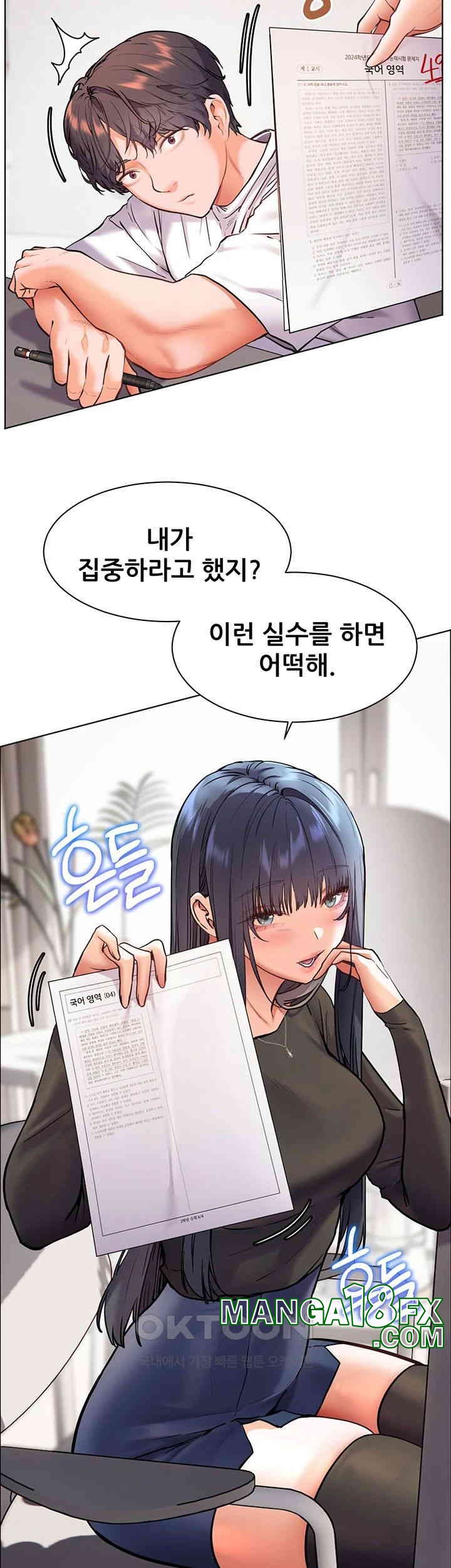 The Teachers’ Efforts Raw - Chapter 15 [photo 46] - MangaPorn