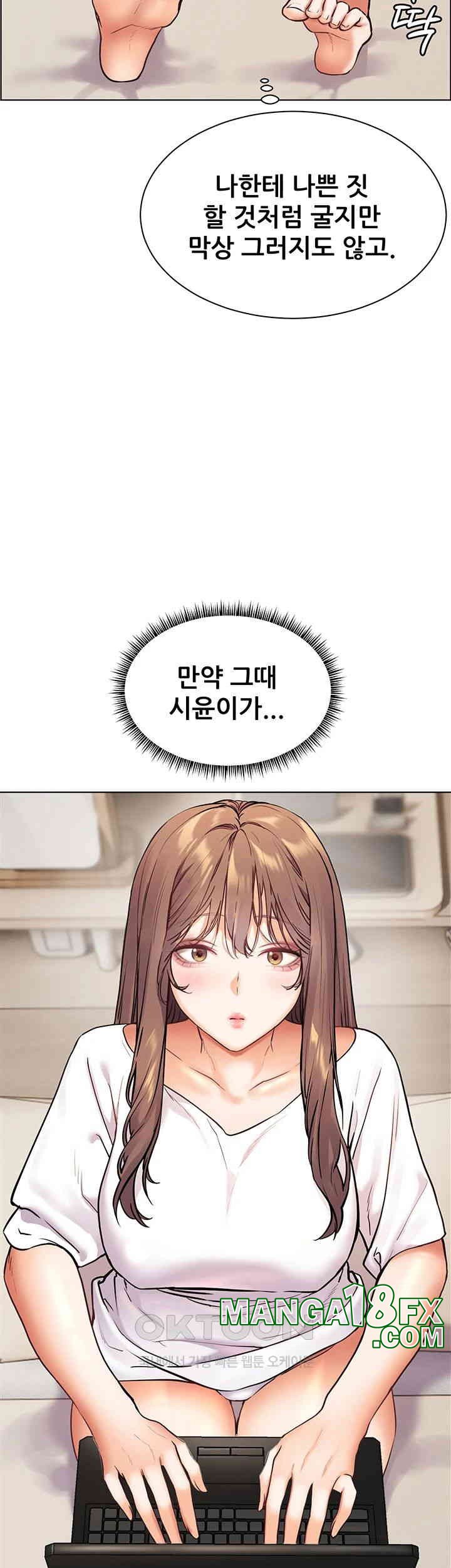 The Teachers’ Efforts Raw - Chapter 15 [photo 57] - MangaPorn