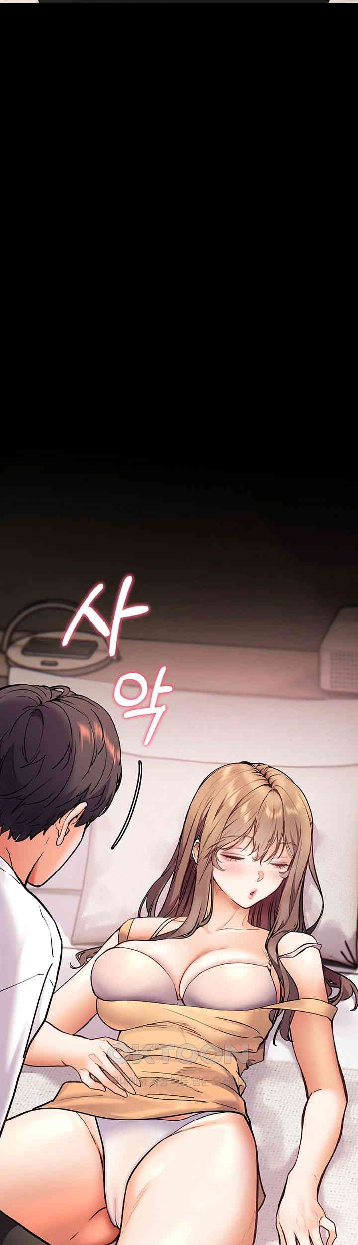 The Teachers’ Efforts Raw - Chapter 15 [photo 58] - MangaPorn