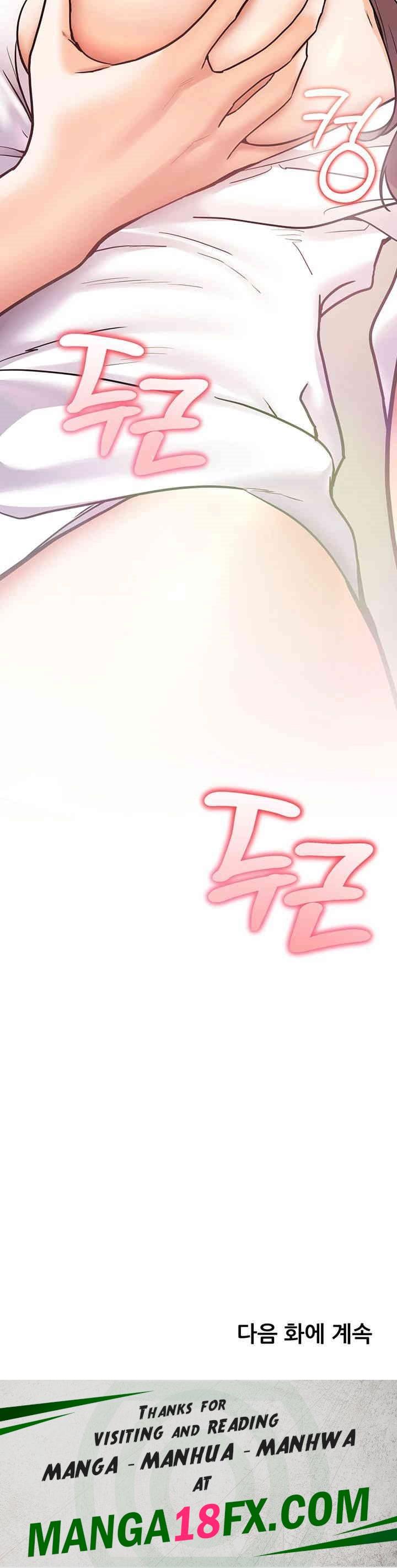 The Teachers’ Efforts Raw - Chapter 15 [photo 65] - MangaPorn