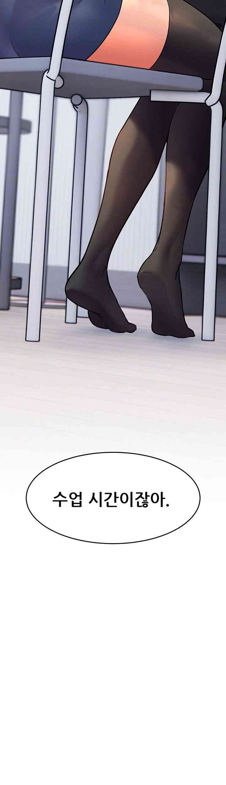 The Teachers’ Efforts Raw - Chapter 15 [photo 9] - MangaPorn