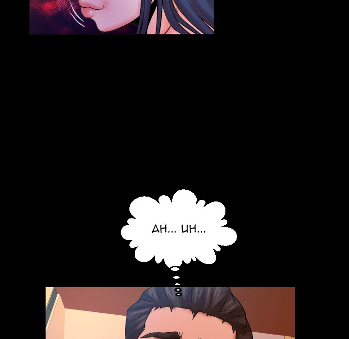 My Aunt - Chapter 70 [photo 73] - MangaPorn