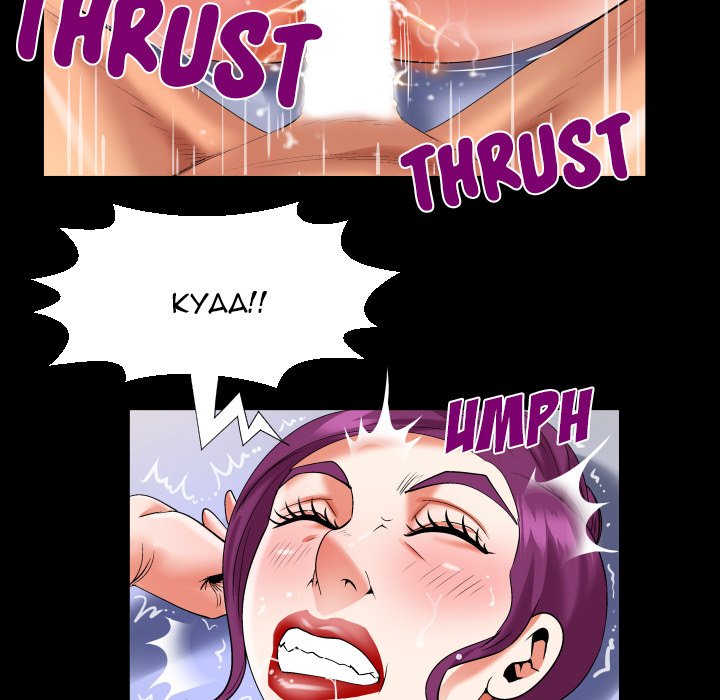 My Aunt - Chapter 121 [photo 19] - MangaPorn