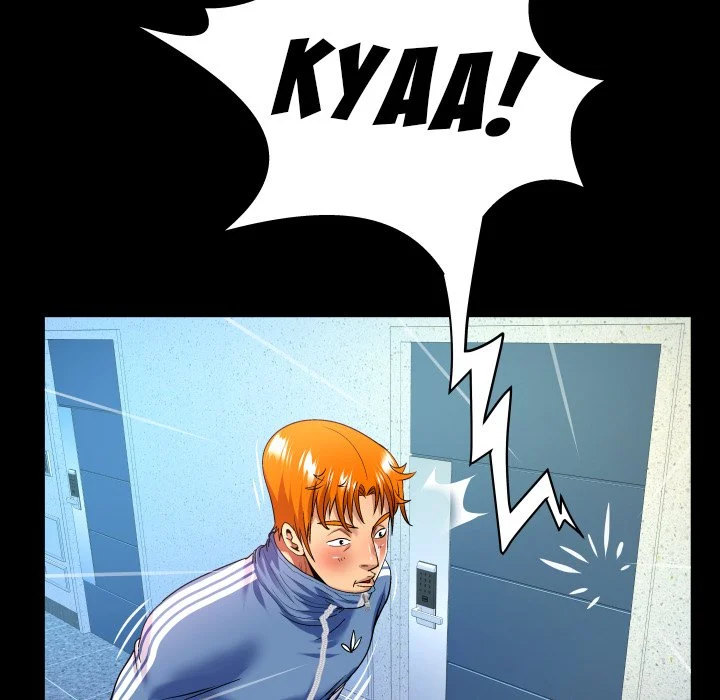 My Aunt - Chapter 137 [photo 35] - MangaPorn