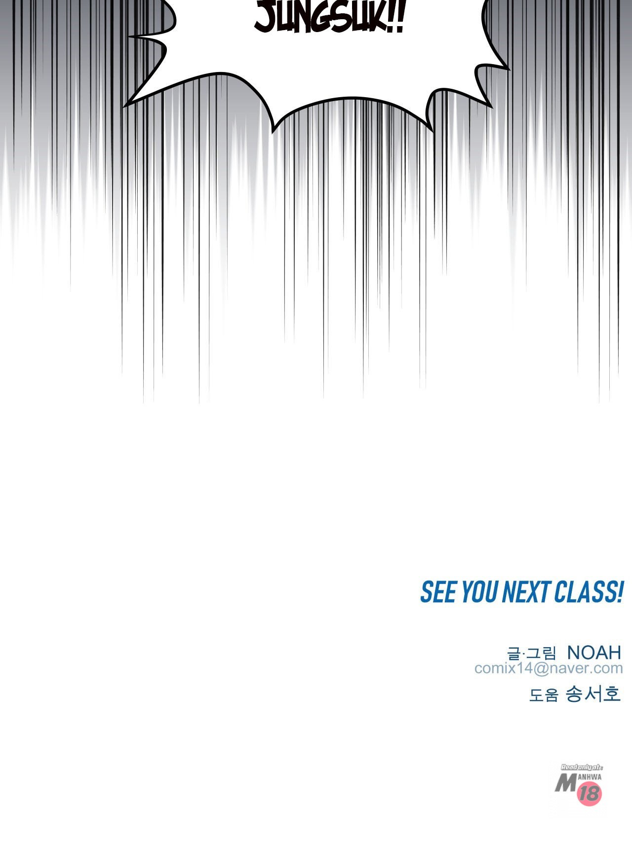 Lucky Guy - Chapter 25 [photo 24] - MangaPorn