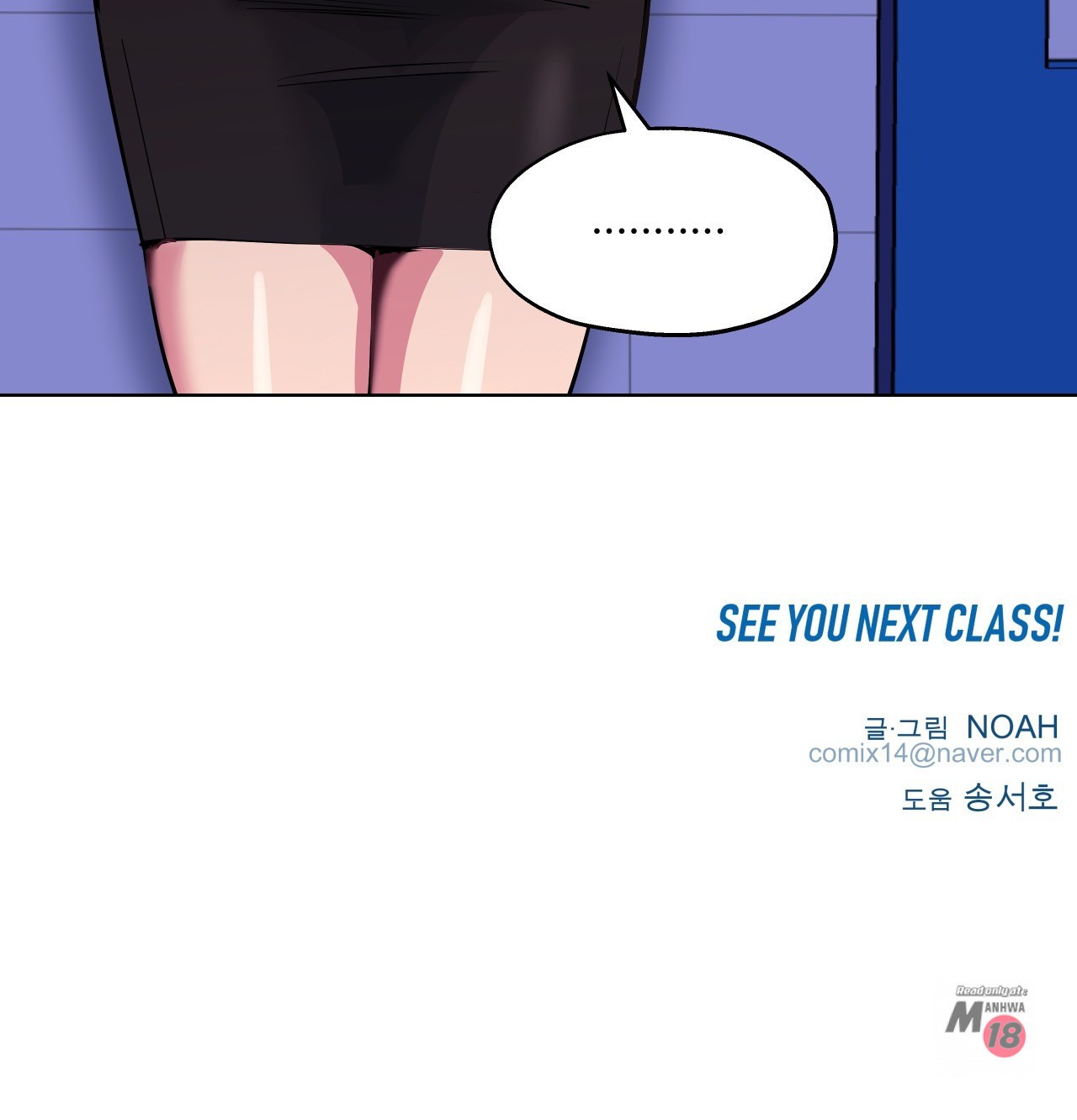 Lucky Guy - Chapter 26 [photo 25] - MangaPorn