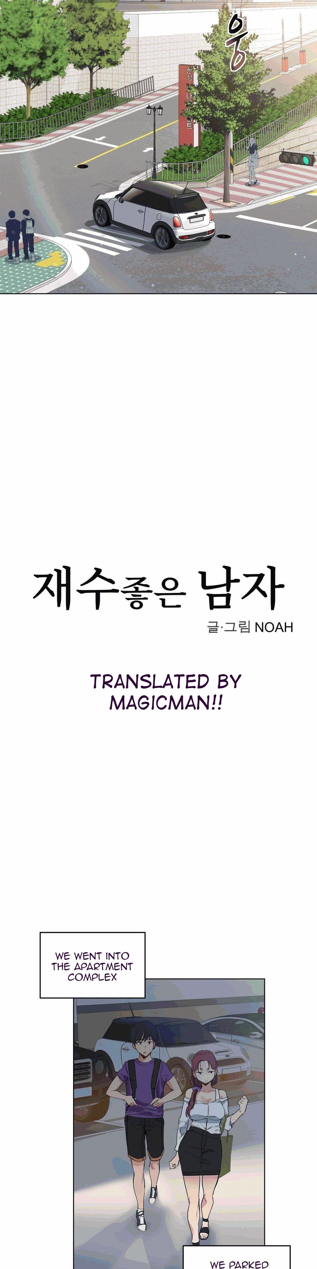 Lucky Guy - Chapter 32 [photo 5] - MangaPorn