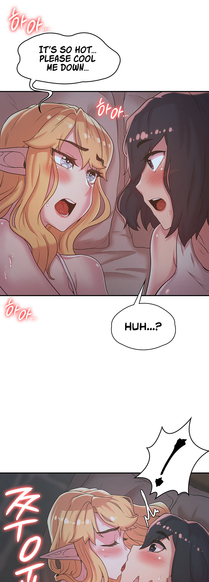 The Main Character is the Villain - Chapter 23 [photo 16] - MangaPorn