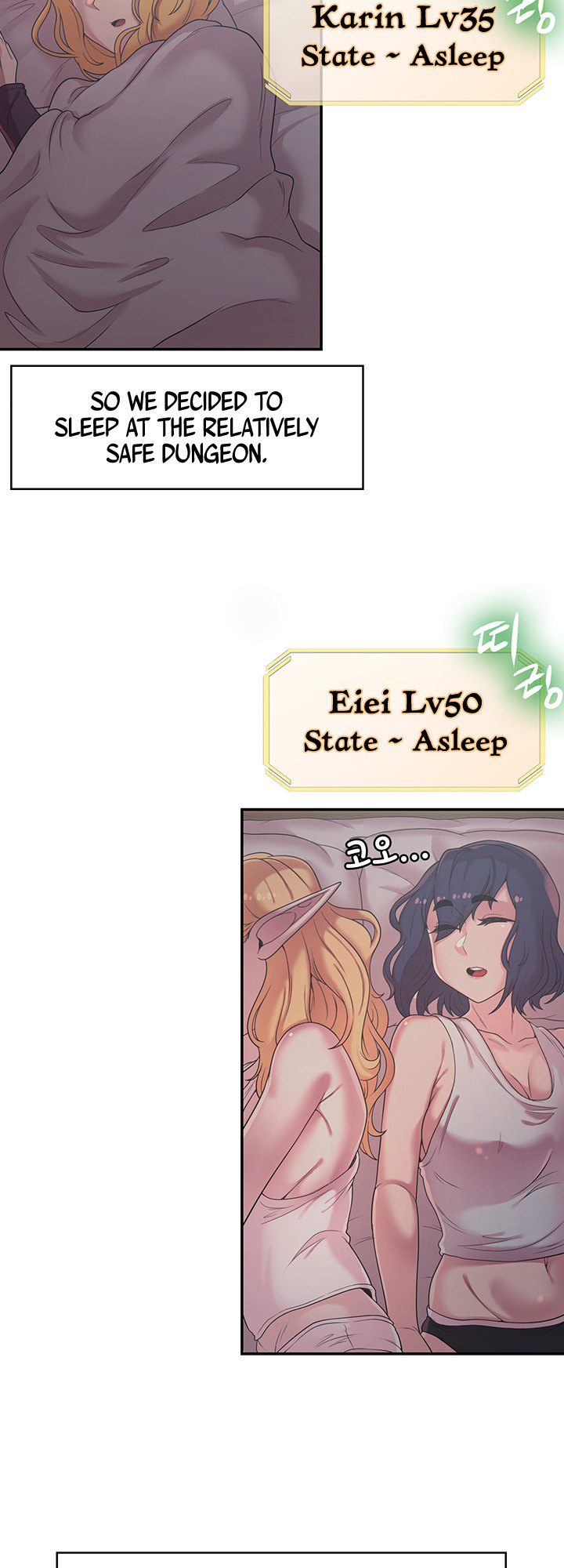 The Main Character is the Villain - Chapter 23 [photo 6] - MangaPorn