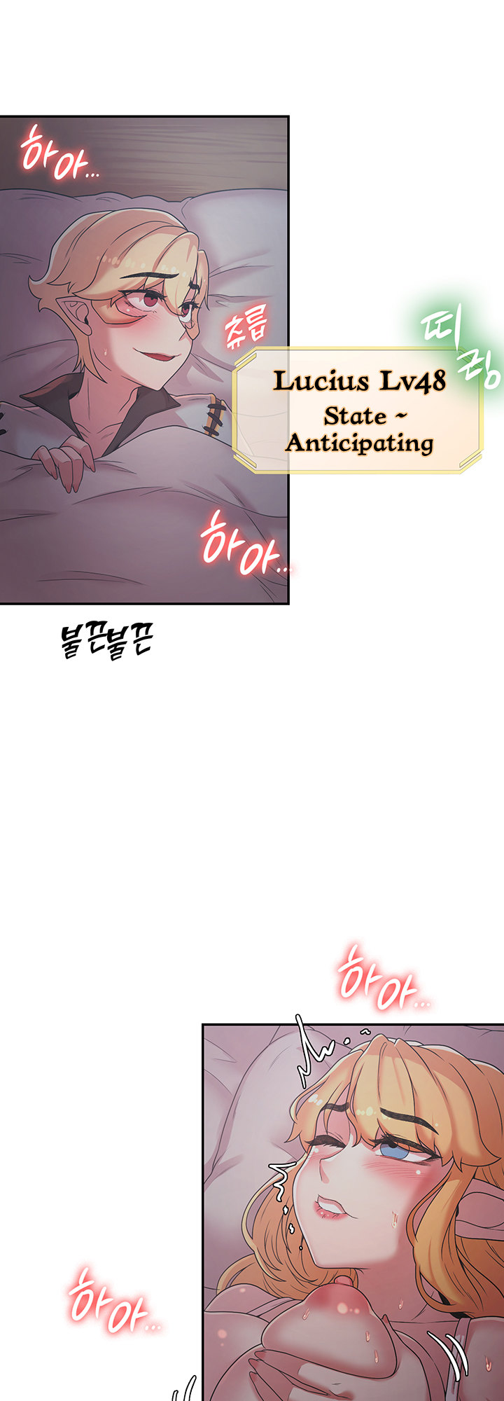 The Main Character is the Villain - Chapter 23 [photo 8] - MangaPorn