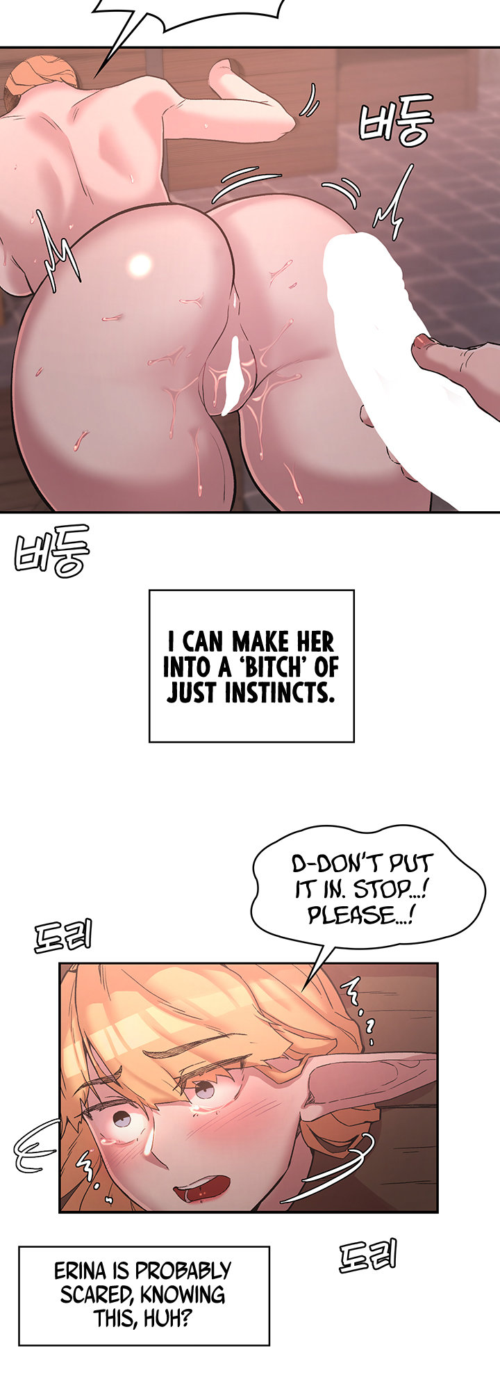 The Main Character is the Villain - Chapter 25 [photo 12] - MangaPorn