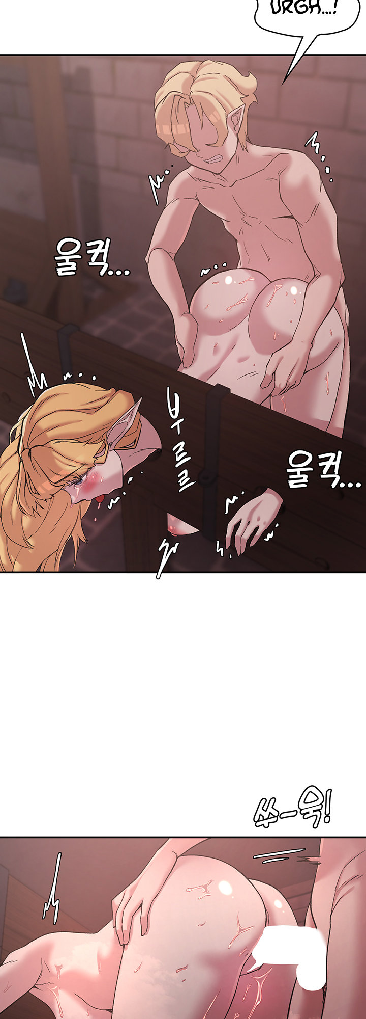 The Main Character is the Villain - Chapter 25 [photo 24] - MangaPorn