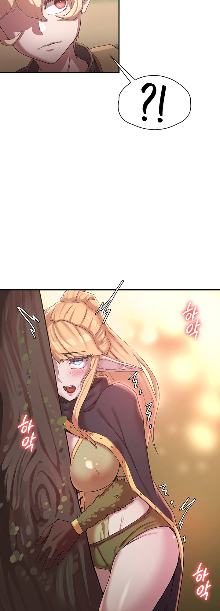 The Main Character is the Villain - Chapter 25 [photo 43] - MangaPorn