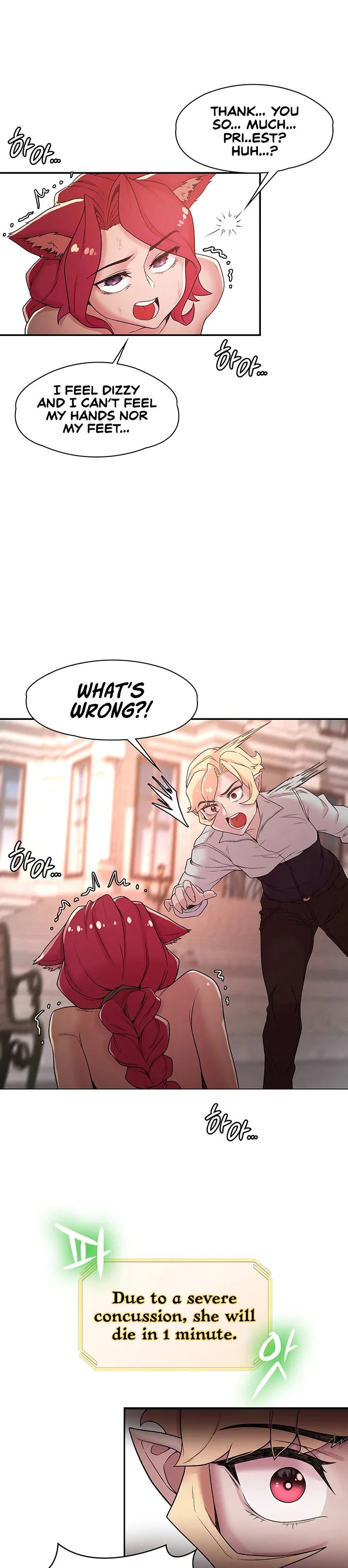 The Main Character is the Villain - Chapter 32 [photo 17] - MangaPorn