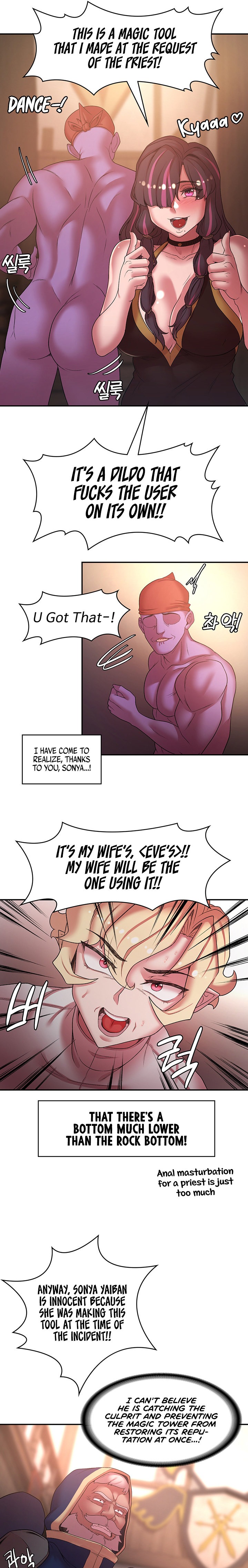 The Main Character is the Villain - Chapter 41 [photo 4] - MangaPorn