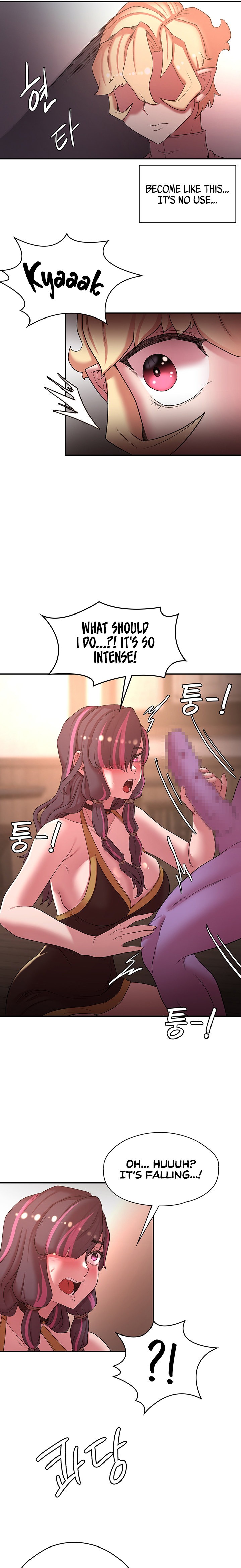 The Main Character is the Villain - Chapter 41 [photo 7] - MangaPorn