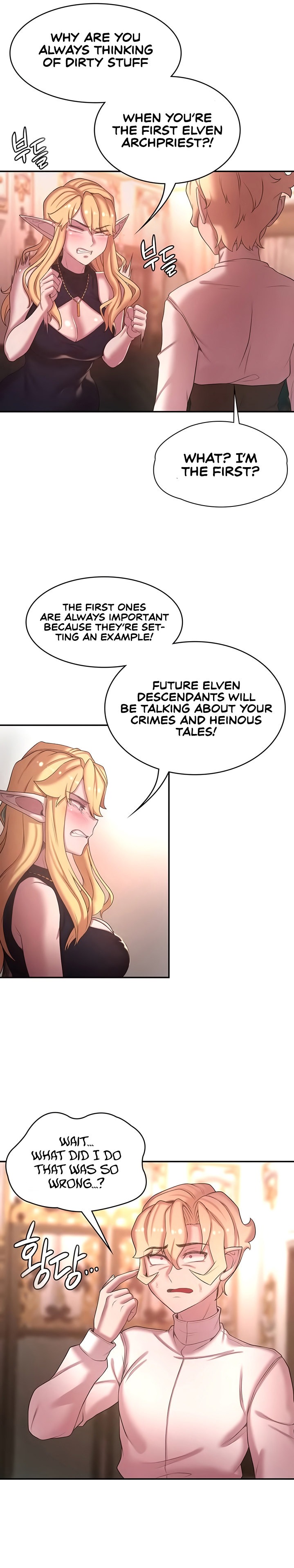 The Main Character is the Villain - Chapter 43 [photo 16] - MangaPorn